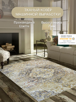 Винтажный ковер Мехран 50004 XJ7 X